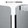 SPT-PB006PNGY 吸音パネル集中ブース用増結パネル(W600) SPT-PB006PNGY / 吸音パネル集中ブース用増結パネル(W600)