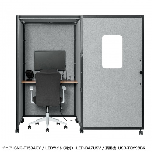 SPT-PB007GY / セミクローズ型ワークブース