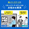 SPT-PB007GY セミクローズ型ワークブース SPT-PB007GY / セミクローズ型ワークブース