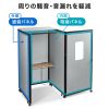 SPT-PB007GY セミクローズ型ワークブース SPT-PB007GY / セミクローズ型ワークブース