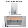 SPT-PB009BG セミクローズ型ワークブース(ベージュ) SPT-PB009BG / セミクローズ型ワークブース(ベージュ)