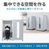 SPT-PB009GY セミクローズ型ワークブース(グレー) SPT-PB009GY / セミクローズ型ワークブース(グレー)