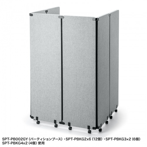 SPT-PBKG4 / SPT-PB用金具（直角固定）