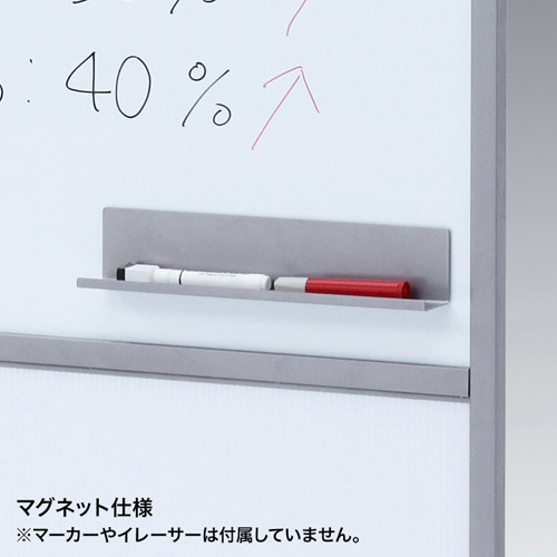 SPT-TRAY / ペントレー（マグネット取付・ホワイトボード・パーティション）
