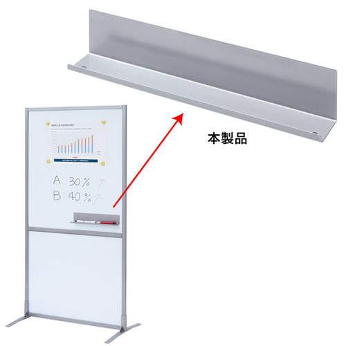 SPT-TRAY / ペントレー（マグネット取付・ホワイトボード・パーティション）