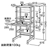 SR-A1 セパレートラック SR-A1 / セパレートラック
