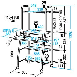 寸法図