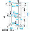 SR-CH3 / パソコンラック