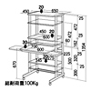 SR-T17M / パソコンラック