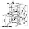 SR-T17 パソコンラック SR-T17 / パソコンラック