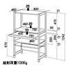 SR-T19M / パソコンラック