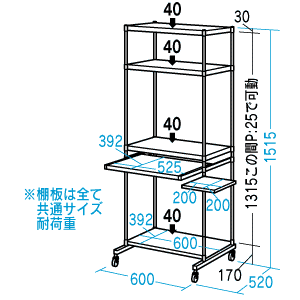 SR-T31 / パソコンラック