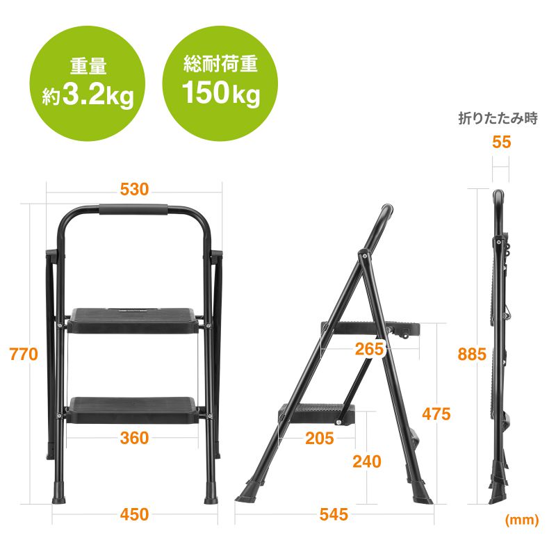 特長
