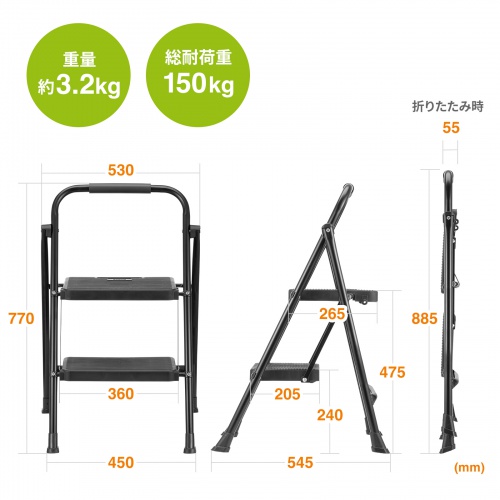 STL-1 / 2段脚立