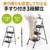 STL-2 3段脚立 STL-2 / 3段脚立