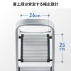 STL-5 アルミ製脚立(3段) STL-5 / アルミ製脚立(3段)