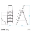 STL-6 / アルミ製脚立（4段）