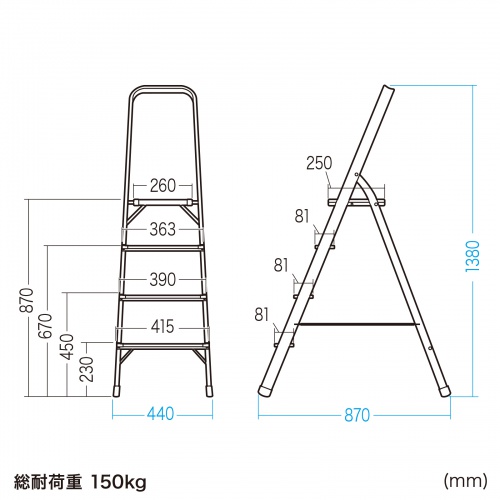 STL-6 / アルミ脚立4段