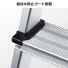 STL-6 アルミ製脚立(4段) STL-6 / アルミ製脚立(4段)
