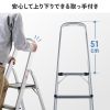 STL-6 / アルミ脚立4段