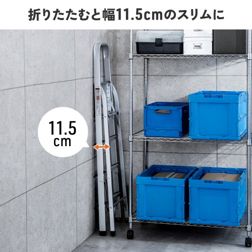 STL-6 / アルミ脚立4段