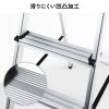 STL-6 / アルミ製脚立（4段）