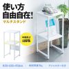 STN-MT001 マルチスタンド(消毒液台・アルコールスタンド・電話台・プロジェクター台) STN-MT001 / マルチスタンド(消毒液台・アルコールスタンド・電話台・プロジェクター台)