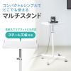 STN-MT002 マルチスタンド STN-MT002 / マルチスタンド