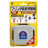 SW-ATB21K プリンタ自動切替器(2:1) SW-ATB21K / プリンタ自動切替器(2:1)