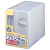 SW-C21N マルチチェンジャー(プリンタ用2:1もしくは1:2まで) SW-C21N / マルチチェンジャー(プリンタ用2:1もしくは1:2まで)