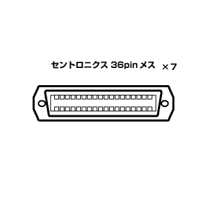 コネクタ図