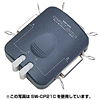 SW-CP21JY コンパクト切替器(ジョイスティック用2:1または1:2) SW-CP21JY / コンパクト切替器(ジョイスティック用2:1または1:2)