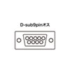 SW-CP21SP / コンパクト切替器（シリアル用）