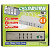 SW-CPU4N CPU自動切替器(4:1) SW-CPU4N / CPU自動切替器(4:1)