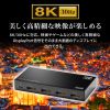SW-DP31R 3入力1出力DisplayPort切替器(8K/30Hz対応・リモコン付き) SW-DP31R / 3入力1出力DisplayPort切替器(8K/30Hz対応・リモコン付き)