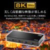 SW-DP31R / 3入力1出力DisplayPort切替器（8K/30Hz対応・リモコン付き）