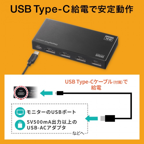 SW-DP31R / 3入力1出力DisplayPort切替器（8K/30Hz対応・リモコン付き）