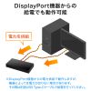 SW-DP31R / 3入力1出力DisplayPort切替器（8K/30Hz対応・リモコン付き）