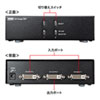 SW-EDV2N2 ディスプレイ切替器(DVI24pin用)・2回路 SW-EDV2N2 / ディスプレイ切替器(DVI24pin用)・2回路