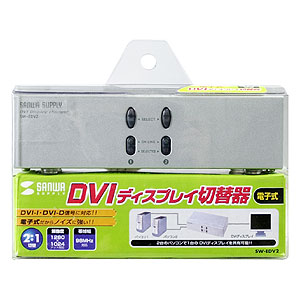 SW-EDV2 / 電子式DVIディスプレイ切替器