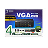 SW-EV4N2 ディスプレイ切替器(ミニD-sub(HD)15pin用)・4回路 SW-EV4N2 / ディスプレイ切替器(ミニD-sub(HD)15pin用)・4回路
