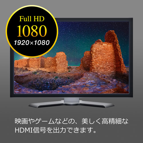 SW-HD21L / HDMI切替器（2入力・1出力）