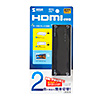 SW-HD21L HDMI切替器(2入力・1出力) SW-HD21L / HDMI切替器(2入力・1出力)