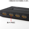 SW-HD21 HDMI切替器(2入力・1出力) SW-HD21 / HDMI切替器(2入力・1出力)