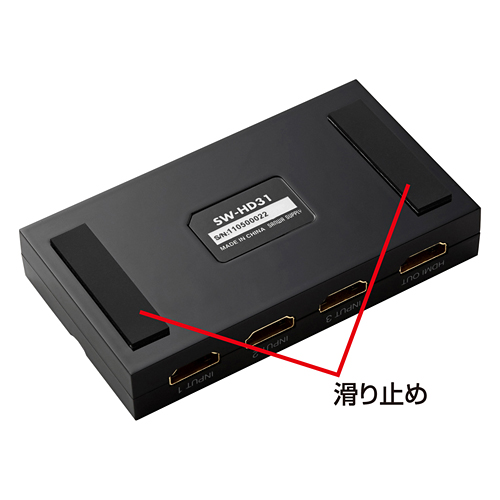 SW-HD31 / HDMI切替器（3入力・1出力）