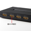 SW-HD31 HDMI切替器(3入力・1出力) SW-HD31 / HDMI切替器(3入力・1出力)