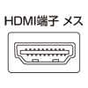 SW-HD41R / リモコン付HDMI切替器。4入力・1出力。