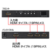 SW-HD41R / リモコン付HDMI切替器。4入力・1出力。