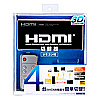 SW-HD41R / リモコン付HDMI切替器。4入力・1出力。