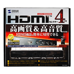 SW-HD4 / HDMIセレクタ(4台用）